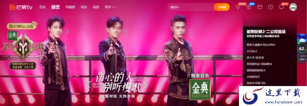 披荆斩棘的哥哥2能不能在爱奇艺上看及更新时间