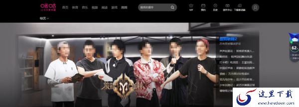  披荆斩棘的哥哥2能不能在爱奇艺上看及更新时间