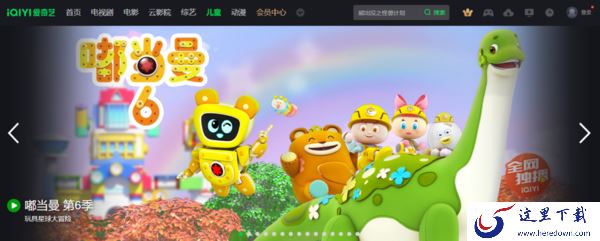 2022爱奇艺热度破万的剧有什么_热度破万是啥概念