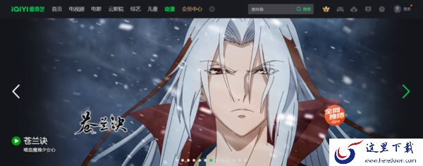 2022爱奇艺热度破万的剧有什么_热度破万是啥概念