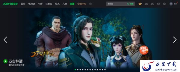 2022爱奇艺热度破万的剧有什么_热度破万是啥概念