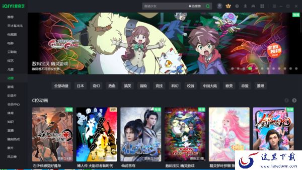 哪个视频软件能玩游戏_使用者超多的播放器有哪些