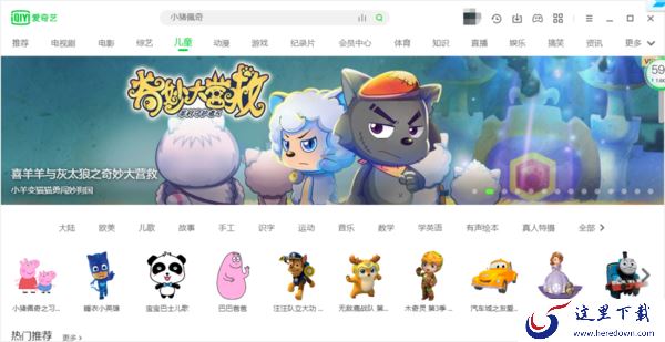  哪些视频播放软件可以调速度_如何调视频播放速度