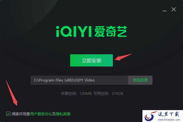 去哪下载2022最新版爱奇艺_4个其他下载方法分享