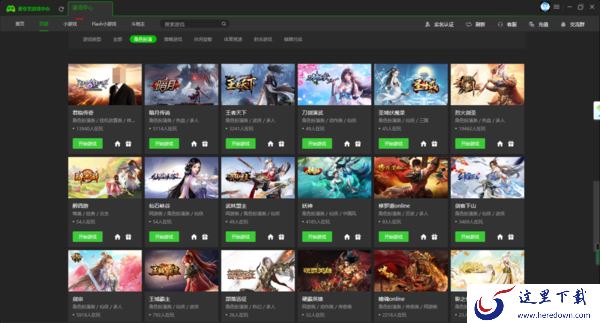 PC版爱奇艺上能玩游戏吗_可以玩哪些类型的游戏