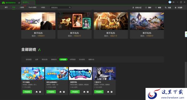 PC版爱奇艺上能玩游戏吗_可以玩哪些类型的游戏