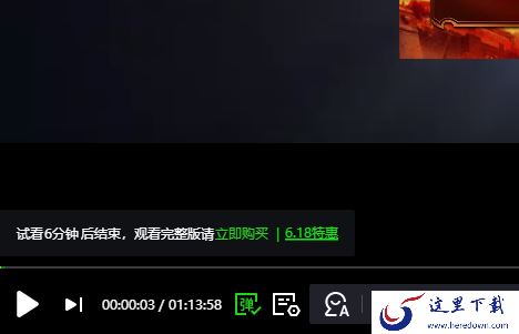 目中无人能在爱奇艺上看吗_不用会员可以看吗