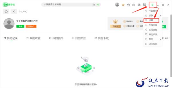 爱奇艺里的泡泡是干嘛用的_能不能自动更新