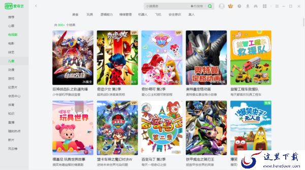 2个技巧轻松将PC端爱奇艺上的电影投屏到电视上