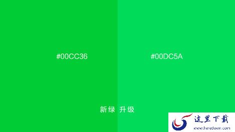 介绍3个爱奇艺更换的全新logo所带来的变化部分