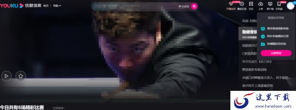 可以在爱奇艺看体育比赛吗？哪些视频软件可以看体育比赛转播？