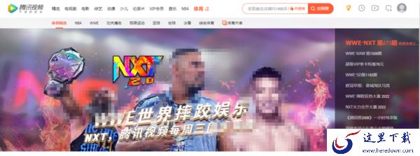 可以在爱奇艺看体育比赛吗？哪些视频软件可以看体育比赛转播？