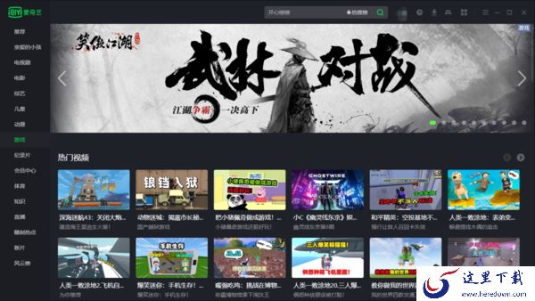 爱奇艺到底是不是奇异果_和爱奇艺国际版有区别吗