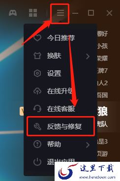 爱奇艺没有4K画质了吗_爱奇艺如何开启4k画质选项