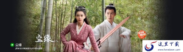 7月爱奇艺好看的古装新剧有什么_2023年7月爱奇艺新剧盘点