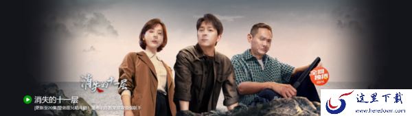 7月爱奇艺好看的古装新剧有什么_2023年7月爱奇艺新剧盘点