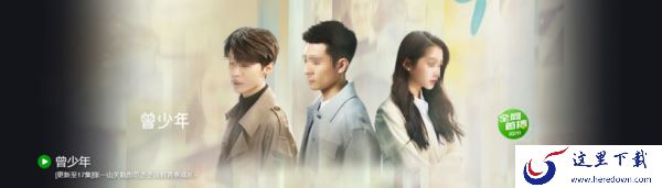 7月爱奇艺好看的古装新剧有什么_2023年7月爱奇艺新剧盘点