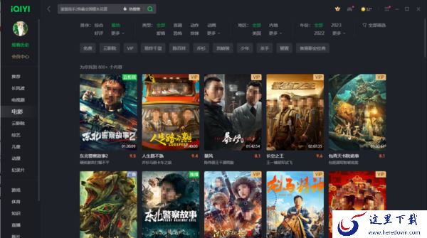 7月爱奇艺好看的古装新剧有什么_2023年7月爱奇艺新剧盘点