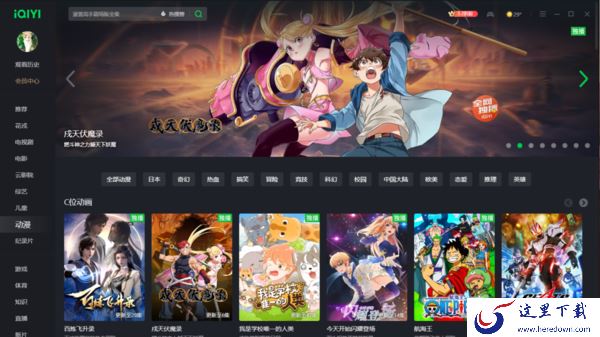  2023年爱奇艺6月新剧推荐_6月爱奇艺有哪些热播好剧