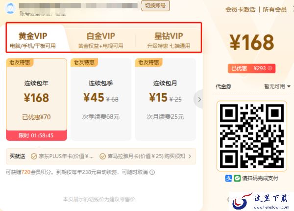 国产版忠犬八公和原作有区别吗_忠犬八公在哪能下载缓存