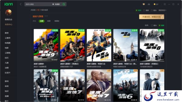 速度与激情10是最后一部吗_哪些软件能看高清版速度与激情电影