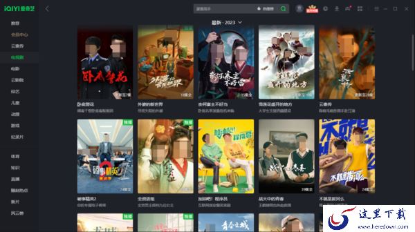 2023年5月爱奇艺最新上映的电视剧有哪些_值得看的新剧推荐