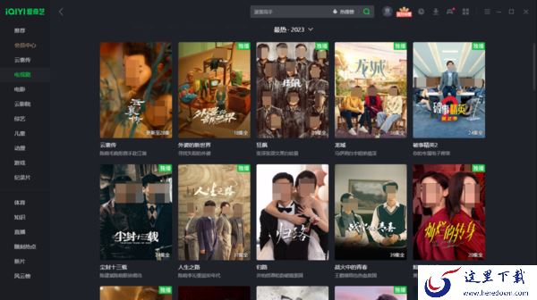 2023年5月爱奇艺最新上映的电视剧有哪些_值得看的新剧推荐