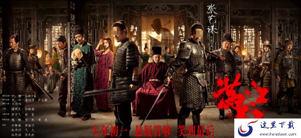 电影满江红在网上能看了吗_满江红正版资源在哪个平台可以看