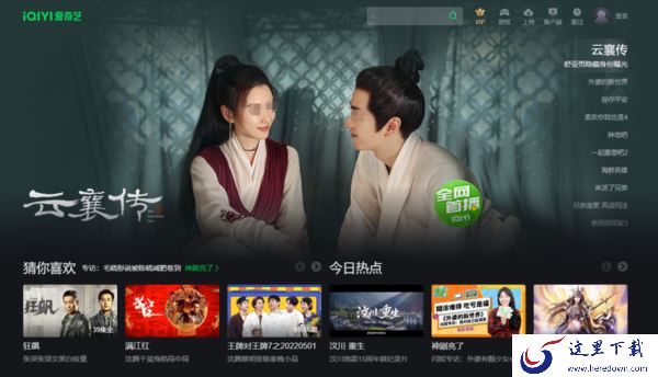 电影保你平安正版资源在哪个平台_保你平安观看平台介绍