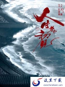 2023爱奇艺上半年即将上线电视剧推荐_2023爱奇艺独播剧精选