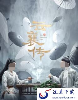 2023爱奇艺上半年即将上线电视剧推荐_2023爱奇艺独播剧精选