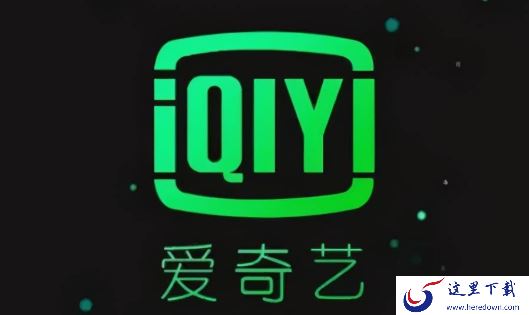 流浪地球2爱奇艺能看吗_流浪地球2在爱奇艺上何时播出