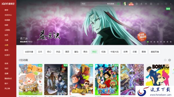 2月购买爱奇艺会员为何只有28天_爱奇艺详细回应内容分享