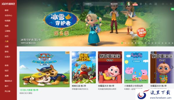 2月购买爱奇艺会员为何只有28天_爱奇艺详细回应内容分享