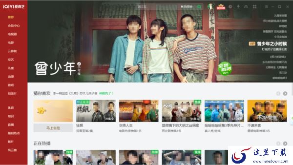 2月购买爱奇艺会员为何只有28天_爱奇艺详细回应内容分享