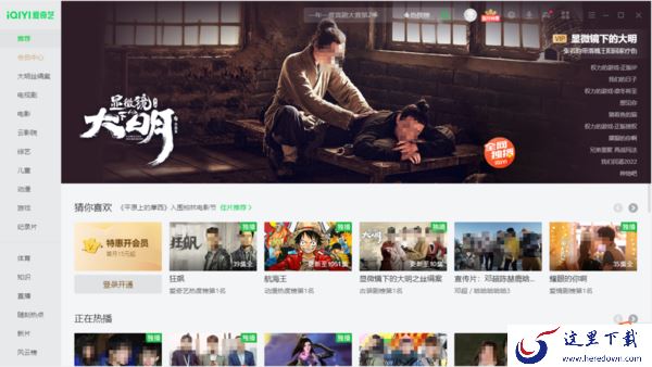 显微镜下的大明是网剧么_显微镜下的大明电视剧类型一览