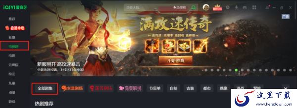 哪一个视频软件可以看韩剧_看正版高清韩剧来这个平台就够了