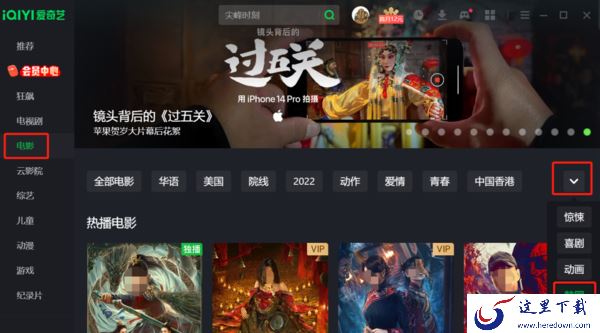 哪一个视频软件可以看韩剧_看正版高清韩剧来这个平台就够了