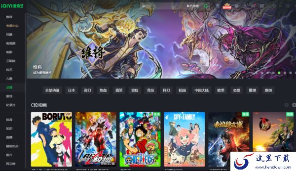 春节线上看电影用哪个软件好_2023春节假期看电影软件推荐