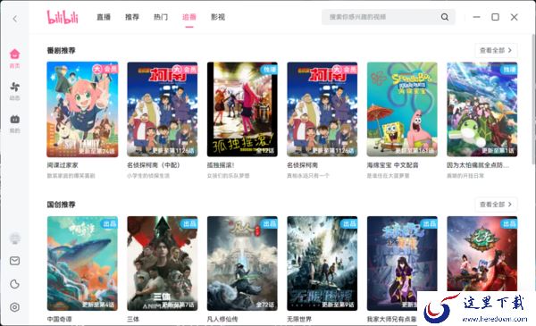 春节线上看电影用哪个软件好_2023春节假期看电影软件推荐