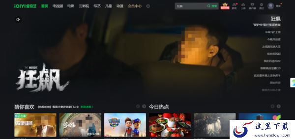 电视剧狂飙是改编还是原著_狂飙有没有原型故事介绍