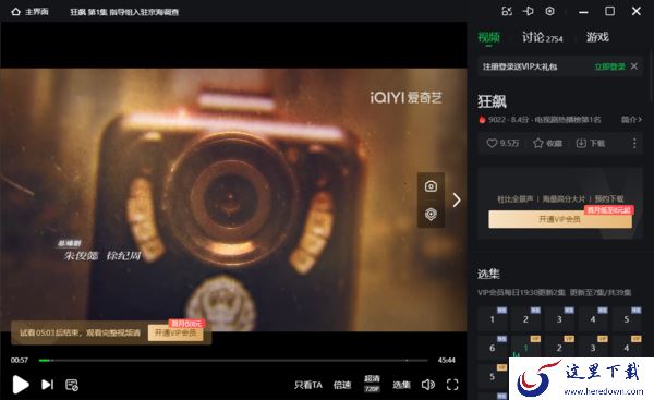 电视剧狂飙是改编还是原著_狂飙有没有原型故事介绍