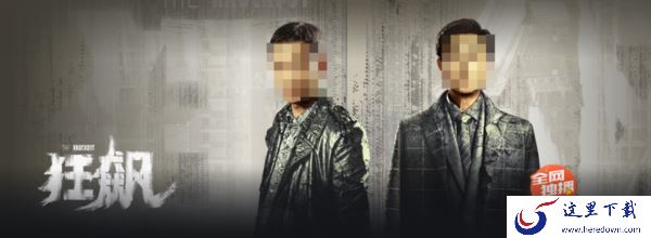  电视剧狂飙是改编的还是原著_狂飙有没有原型故事介绍一览