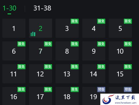 向风而行和去有风的地方是同一部剧吗_在哪里能免费观看