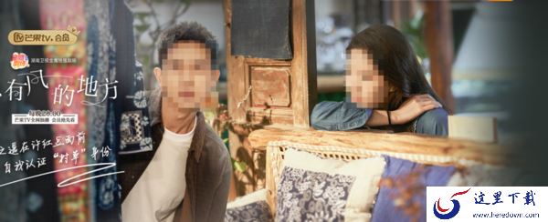  去有风的地方在爱奇艺上能看吗_去有风的地方观看平台介绍