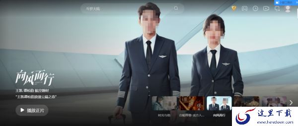  向风而行电视剧是根据哪部小说改编的_向风而行原著小说介绍