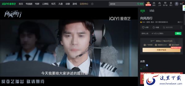 向风而行电视剧是根据哪部小说改编的_向风而行原著小说介绍