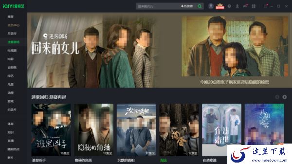 张子枫新剧回来的女儿别名是什么_回来的女儿电视剧别名介绍