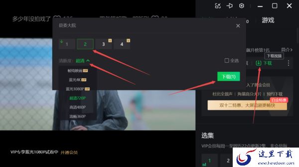 胡歌新剧县委大院的原型是哪部小说_县委大院原型小说介绍