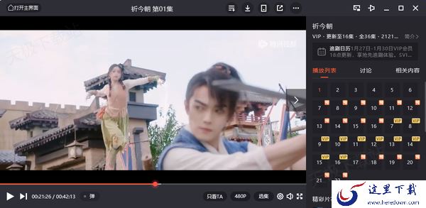 祈今朝是什么类型的影视作品_电影还是电视剧